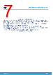 STM32L412RBT6PU Datasheet HTML 7Page - STMicroelectronics 