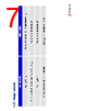 HUM2001B Datasheet HTML 7Page - Microchip Technology 