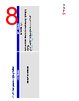 HUM2015SM Datasheet HTML 8Page - Microchip Technology 