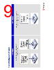 HUM2015SM Datasheet HTML 9Page - Microchip Technology 