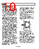 ADCMP603BCPZ-R2 Datasheet HTML 10Page - Analog Devices 