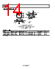 ADCMP603BCPZ-R7 Datasheet HTML 14Page - Analog Devices 