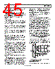ADE7169ACPF16 Datasheet HTML 45Page - Analog Devices 