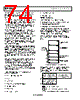 ADE7169ACPF16 Datasheet HTML 74Page - Analog Devices 