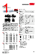 820 Datasheet HTML 1Page - WECO ELECTRICAL CONNECTORS INC. 
