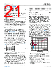 ADL5960ACCZ-R2 Datasheet HTML 21Page - Analog Devices 