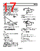AD8045ACP-R2 Datasheet HTML 17Page - Analog Devices 