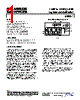 AD8317ACPZ-R7 Datasheet HTML 1Page - Analog Devices 