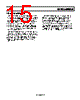 AD8655ARMZ-R2 Datasheet HTML 15Page - Analog Devices 