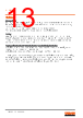 SFH4256-R Datasheet HTML 13Page - ams AG 