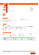 SFH4256-R Datasheet HTML 1Page - ams AG 