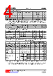 U74CBTLV3251L-R16-R Datasheet HTML 4Page - Unisonic Technologies 