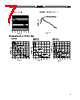 E3F2-R2Z2 Datasheet HTML 7Page - Omron Electronics LLC 