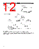 E3F2-R2Z2 Datasheet HTML 12Page - Omron Electronics LLC 