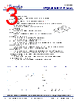 TPQH201610TF-R24M-R Datasheet HTML 3Page - Transko Electronics, Inc. 