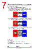 STV-6410-R01 Datasheet HTML 7Page - STMicroelectronics 