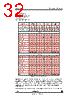STV-USB/CIF-R01 Datasheet HTML 32Page - STMicroelectronics 
