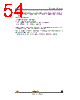 STV-USB/CIF-R01 Datasheet HTML 54Page - STMicroelectronics 