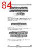 STV-USB/CIF-R01 Datasheet HTML 84Page - STMicroelectronics 
