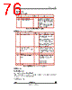 STV-YUV/CIF-R02 Datasheet HTML 76Page - STMicroelectronics 