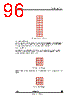 STV-YUV/CIF-R02 Datasheet HTML 96Page - STMicroelectronics 