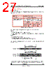 STV-YUV/CIF-R02 Datasheet HTML 27Page - STMicroelectronics 
