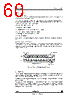 STV-DCA/CIF-R01 Datasheet HTML 60Page - STMicroelectronics 
