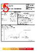 104D-TCA0-R06 Datasheet HTML 5Page - ATTEND Technology Inc. 