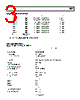 5B37-R Datasheet HTML 3Page - Analog Devices 