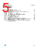 M24C64-R Datasheet HTML 5Page - STMicroelectronics 