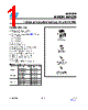 M24C64-R Datasheet HTML 1Page - STMicroelectronics 