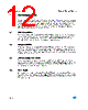 M24C32-R Datasheet HTML 12Page - STMicroelectronics 