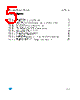 M34C02-RMB1TP Datasheet HTML 5Page - STMicroelectronics 