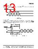 SI53112-A00AGM Datasheet HTML 13Page - Skyworks Solutions Inc. 