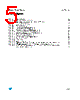 M95010-R Datasheet HTML 5Page - STMicroelectronics 