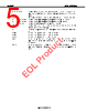 UPD720100AGM-8ED Datasheet HTML 5Page - Renesas Technology Corp 