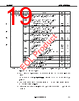 UPD720100AGM-8ED Datasheet HTML 19Page - Renesas Technology Corp 