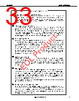 UPD720100AGM-8ED Datasheet HTML 33Page - Renesas Technology Corp 