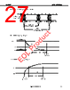 UPD720100AGM-8EY Datasheet HTML 27Page - Renesas Technology Corp 