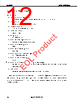 UPD720100AGM-8EY-A Datasheet HTML 12Page - Renesas Technology Corp 