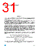 M24512-R Datasheet HTML 31Page - STMicroelectronics 