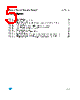 M24512-R Datasheet HTML 5Page - STMicroelectronics 