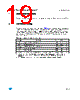 M24512-R Datasheet HTML 19Page - STMicroelectronics 