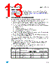 M95320-R Datasheet HTML 13Page - STMicroelectronics 