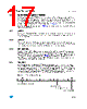 M95320-R Datasheet HTML 17Page - STMicroelectronics 