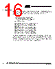 AT80C51RA2-RLSIV Datasheet HTML 16Page - International Rectifier 