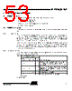 AT80C51RA2-RLSIV Datasheet HTML 53Page - International Rectifier 
