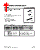 2SB1202-R-TM3-R Datasheet HTML 1Page - Unisonic Technologies 