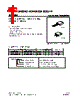2SD1804-R-TM3-R Datasheet HTML 1Page - Unisonic Technologies 