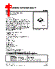 L3380-33-AF5-R Datasheet HTML 1Page - Unisonic Technologies 